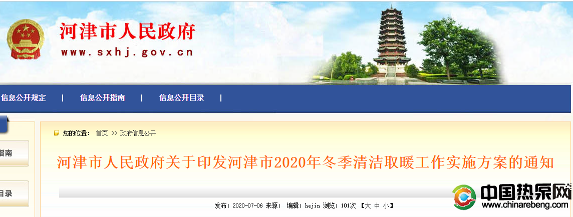 紐恩泰空氣能2020鄉(xiāng)鎮(zhèn)經(jīng)銷商財富峰會（第八屆）即將廣州舉行